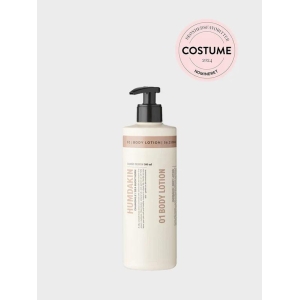 Body Lotion, Chamomiile & Sea Buckthorn
