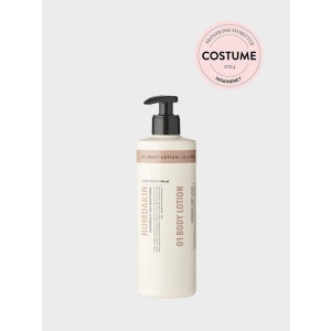 Body Lotion, Chamomiile & Sea Buckthorn